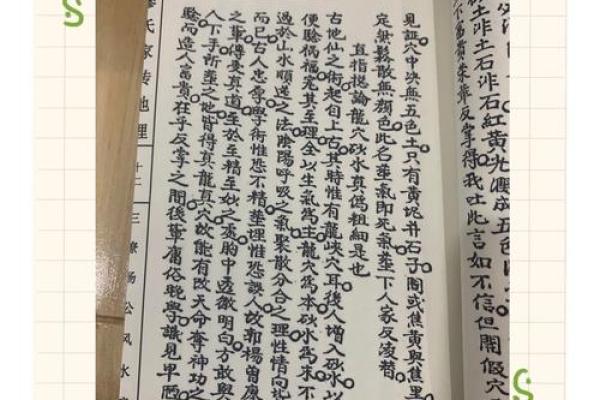 一般的新坟风水几年起作用