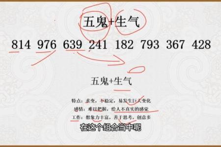 八字带五鬼的女人命运怎么样