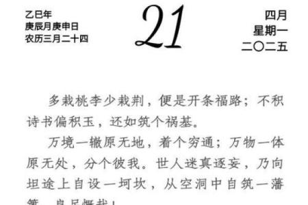 天人合一：人为改造风水的主要方法和结果