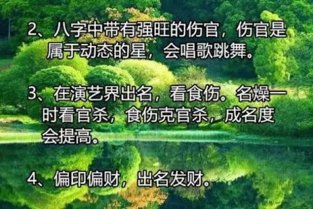 如何从八字挖掘孩子的天赋