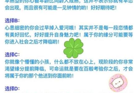 能遇见也是种缘分测试 能遇见也算一种缘分？