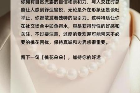 缘分尽测试 缘分测试可信吗？