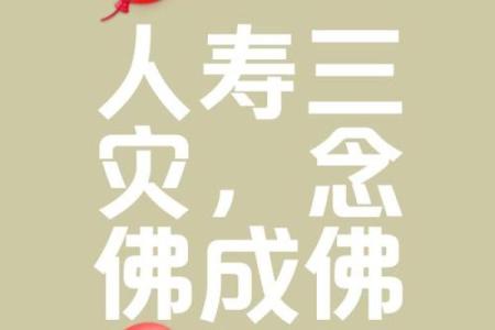 八字土多的人有佛缘吗