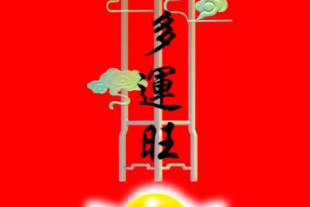商业风水，让你的生意财源滚滚