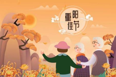重阳节祭祀风水禁忌，一定要懂
