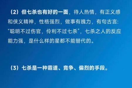如何用八字规划事业 八字规划事业指南