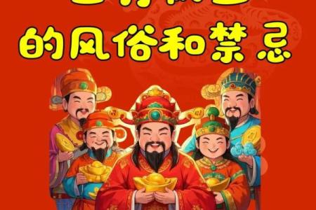 风水角度大年初五可以出门吗