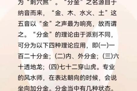 一般的新坟风水几年起作用