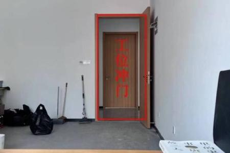 办公室大门朝向有什么风水讲究