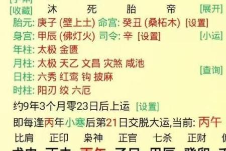 算命闰月年对命理有影响吗  闰月对八字的影响