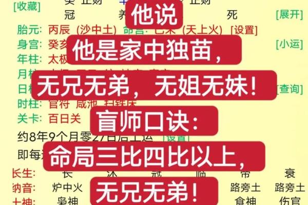 为什么科学算命听起来耸人听闻，却有那么多人相信？