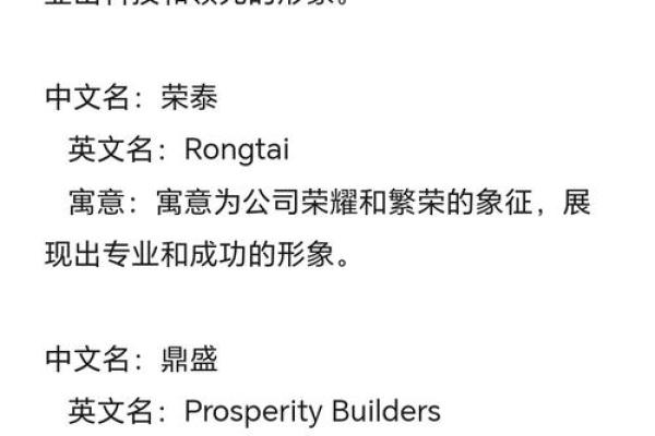 建筑公司名字大全-名字大全-姓名学-华易算命网姓名