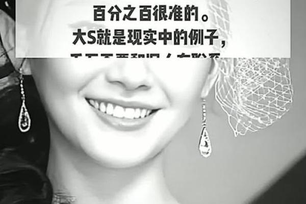 一个账号算命一个账号助攻 女子充“大师”骗了朋友近5万