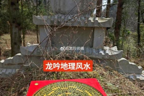揭秘最好的阴宅风水是怎样的