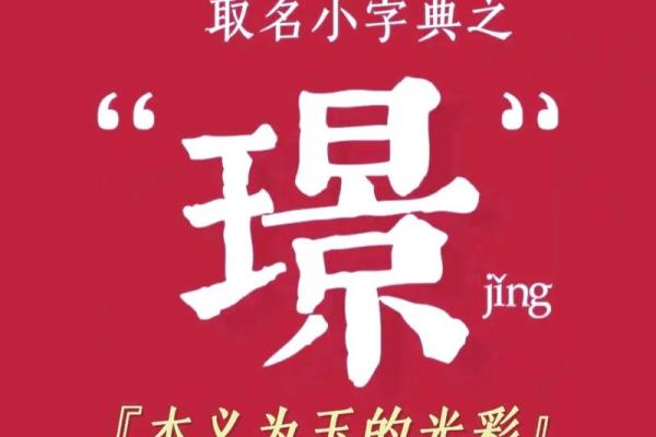 宝宝起名的忌讳-姓名学-华易网姓名