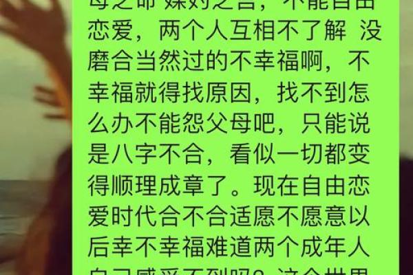 怎么看两个人的八字合不合,算两个人的生辰八字合不合