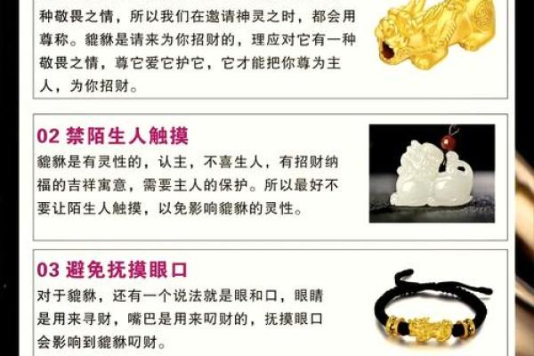 风水怀孕的女人可以佩戴貔貅吗会有什么后果