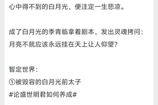 女主玄学算命的快穿小说无cp