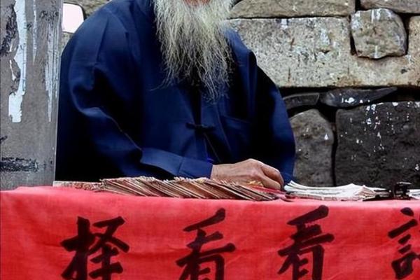 大石桥永安算命先生叫啥
