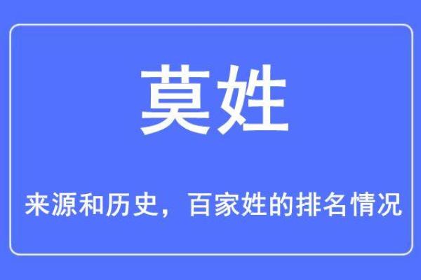 莫姓男孩名字大全-莫姓男孩起名字大全-莫姓名字大全姓名