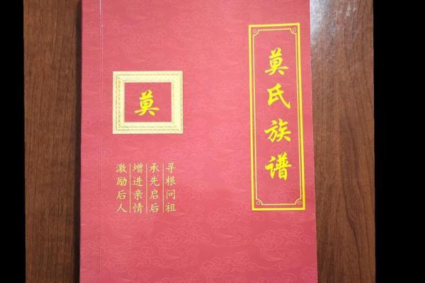 莫姓男孩名字大全-莫姓男孩起名字大全-莫姓名字大全姓名