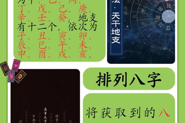 新浪算命,新浪五行查询生辰八字查询