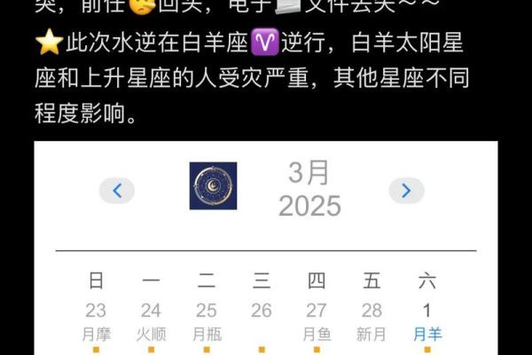 塔罗测试：十一月桃花运？