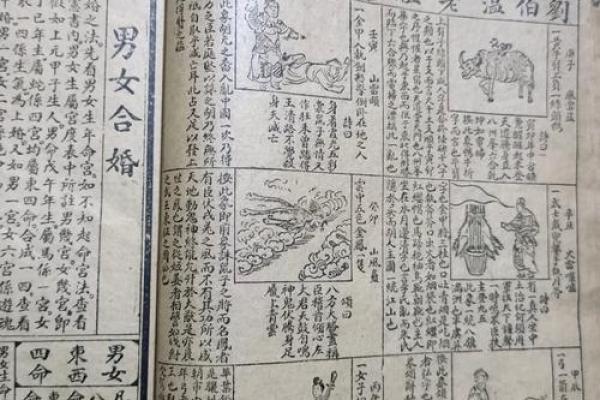 周公真会算命吗吗