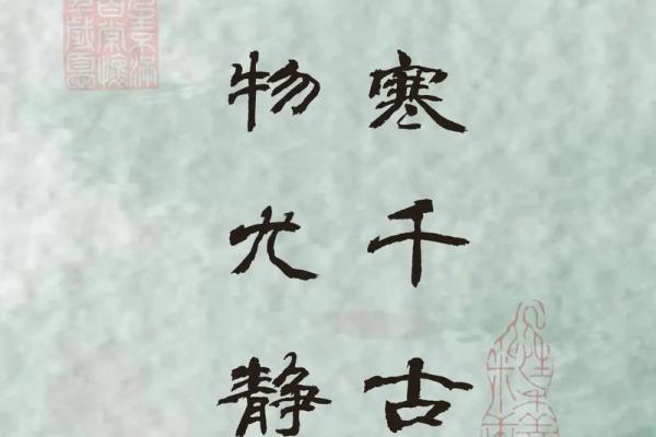 静心八字诀消除杂念,属牛人鼠年运程