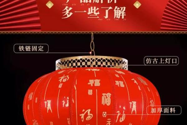 风水挂灯笼的十大忌讳不宜挂破损的灯笼