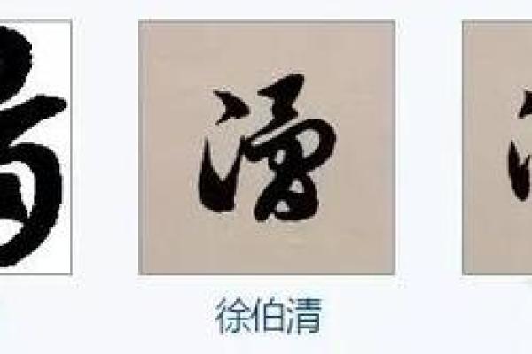 滑姓女孩名字大全-滑姓女孩起名字大全-滑姓名字大全姓名