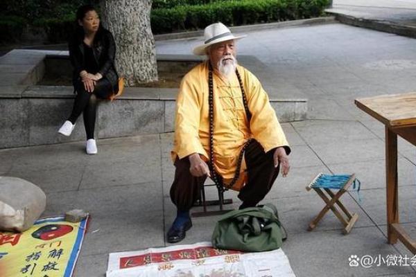 河南算命名人