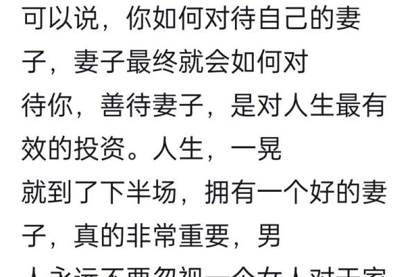 家里的风水_是一个家庭更好的风水你认同这句话吗