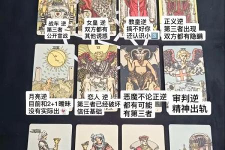 塔罗牌测试能复合吗，塔罗牌会不会复合？