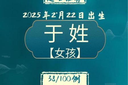 姓于的名人-姓名学-华易算命网姓名