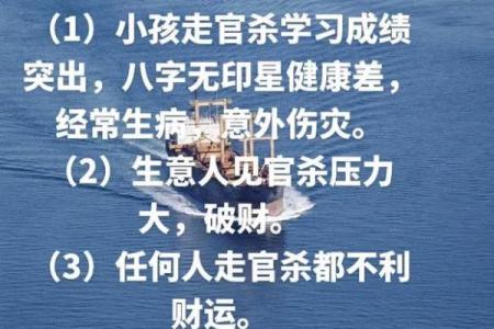 八字无官杀都包含的意思有哪些呢
