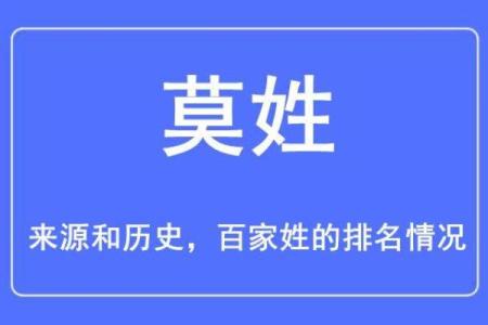 莫姓男孩名字大全-莫姓男孩起名字大全-莫姓名字大全姓名