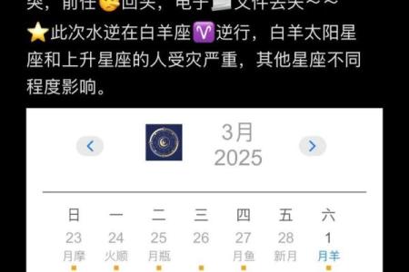 塔罗测试：十一月桃花运？
