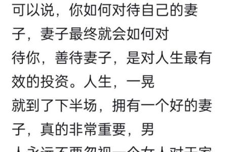 家里的风水_是一个家庭更好的风水你认同这句话吗