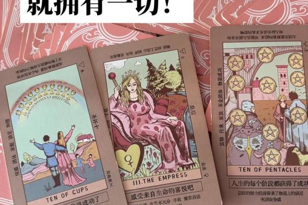 塔罗测试：最近工作方面有什么好消息？