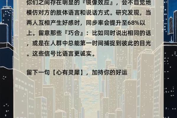 全球最准的心理测试,最权威的心理测试