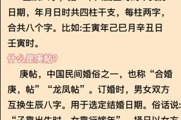 自己怎么看八字,生辰八字婚期在线