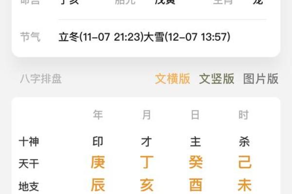 学算命怎样学才能学好