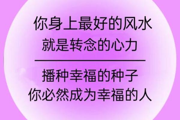 学会用风水增强事业运帮你减压
