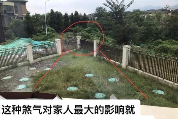 风水煞；客厅有尖角煞怎么化解