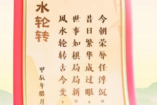 风水水轮_南宋发明火药和指南针主要用于
