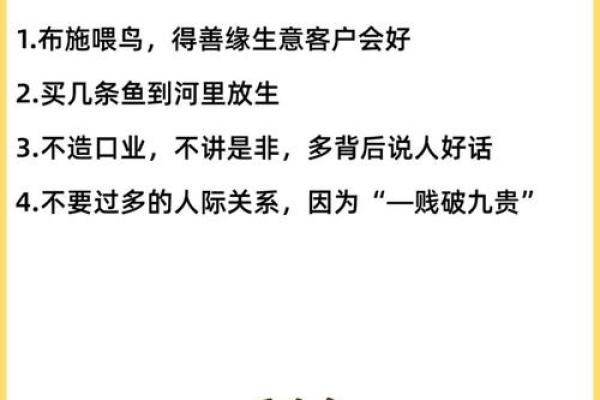 财运风水不好，你就知道后悔了