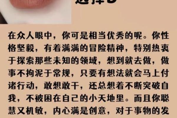 测试自己是否单纯 如何检验自己的单纯度