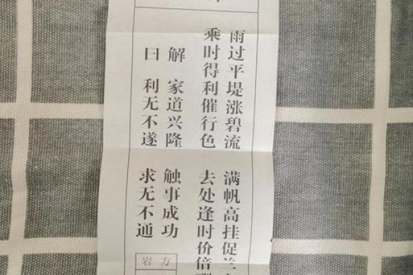 抽签算命姻缘