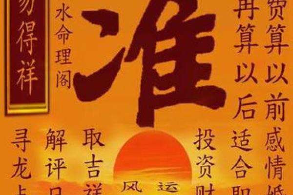 民间故事：村姑去算命，询问姻缘，算命仙：你丈夫正躺在大柳树下